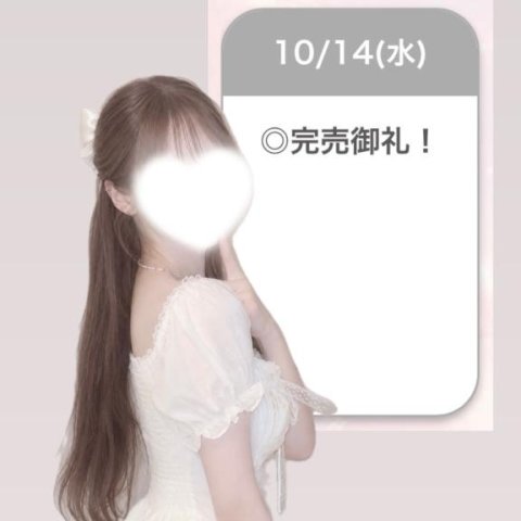 🌸満枠お礼🌸