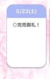 退勤！！