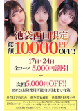 退勤〜