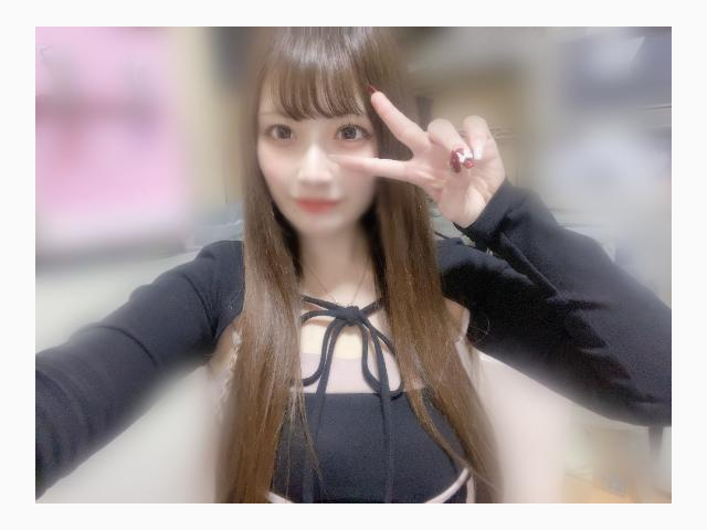 秘密だよ？♡