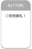 今日も🙂‍↕️
