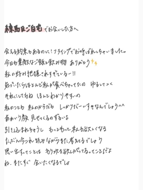 はやまる