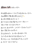 はやまる