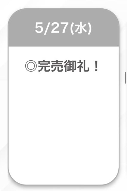 ありがとう♡♡
