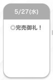 ありがとう♡♡