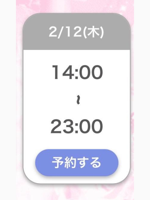 おは(*´꒳`)ꕤ…˖*