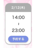 おは(*´꒳`)ꕤ…˖*