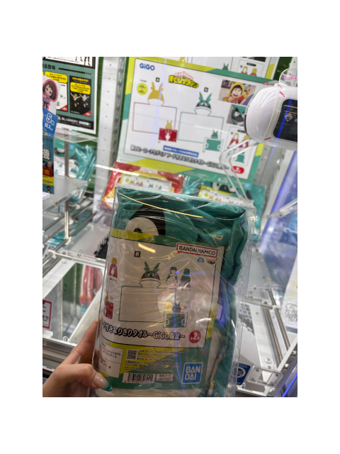 戦利品💚
