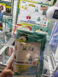 戦利品💚