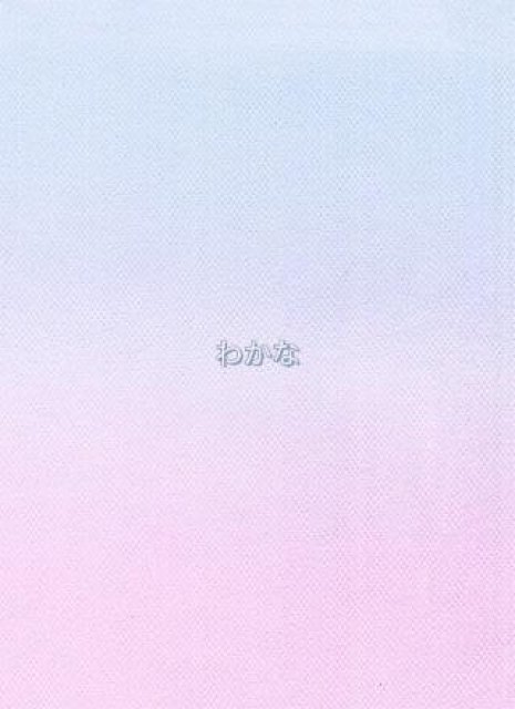 お礼💌