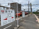 次の空き枠のご案内です。