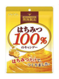 差し入れ💛💛