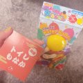 ひらめき？！