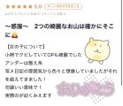 スイッチ♡