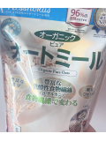 久しぶりに買った！???