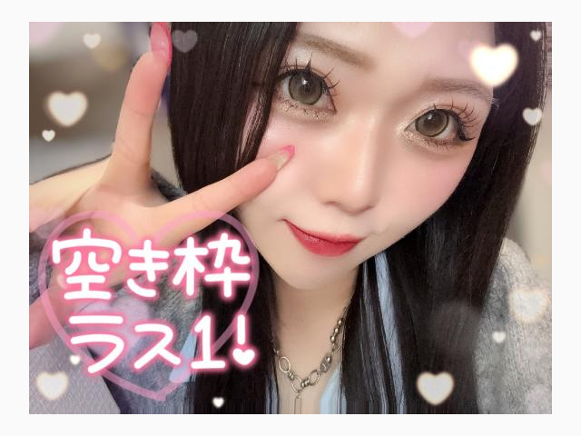 出勤♡