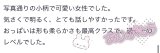 過去一？♡