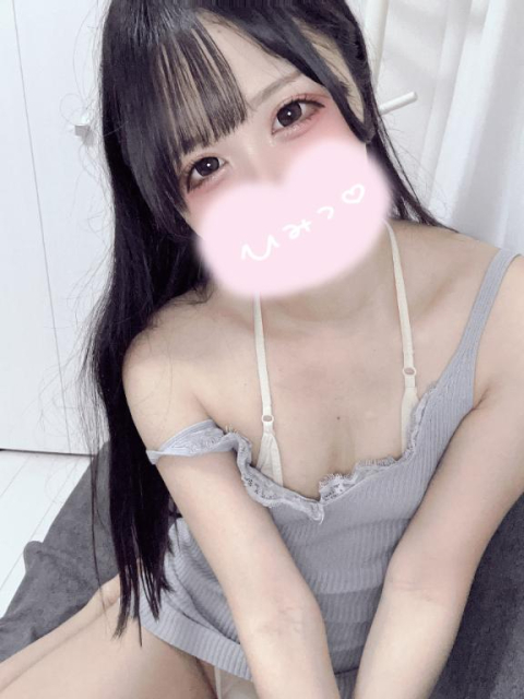 秘密🤫