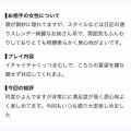 口コミお礼🪽