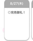 🈵💖