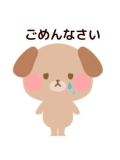 ごめんなさい🥺