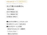 ✨大人で美人なお姉さん✨