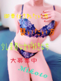 出勤