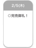 ありがとう♡
