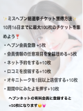 こんなに濡れる理由🍒