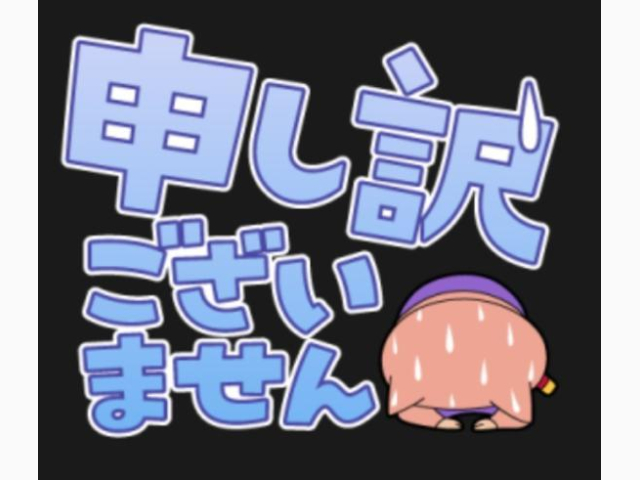 訂正です💦ごめんなさい💦必ず、ご確認お願いします🙇♀️