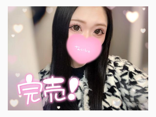 出勤♡