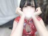一緒に