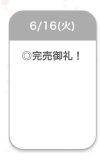 🍒完売御礼🍒