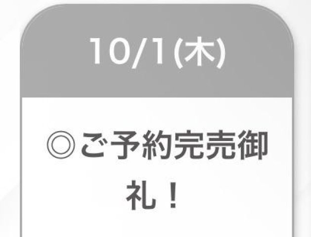 今日もありがとうございました‎🤍