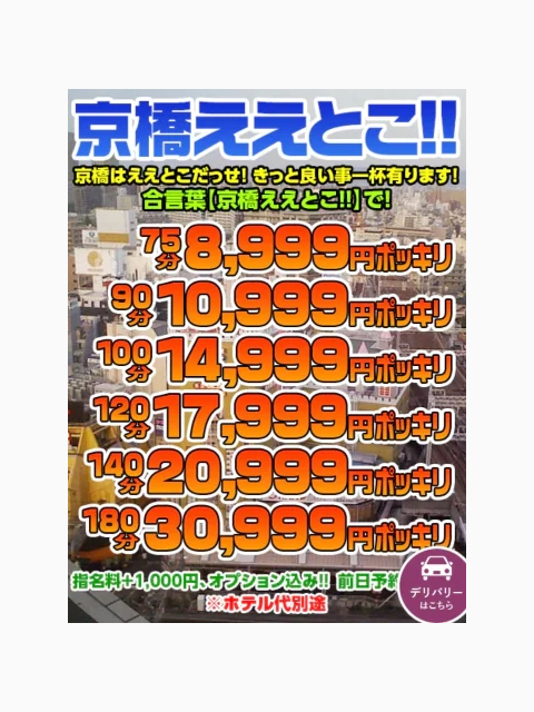 デリバリーも受付中です❣️