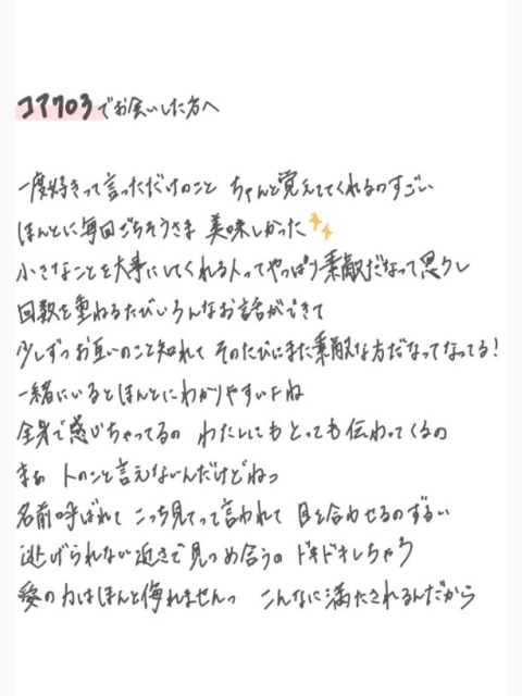 もっとみて