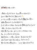 もっとみて
