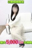 初めての方限定♡お得な特典のお知らせ✨