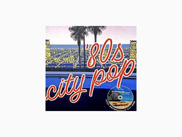 冷たい部屋で　あんじゅ