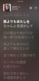 見透かして