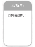 ありがとう💗