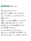 おぼれる