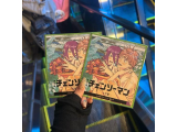 今話題の、、