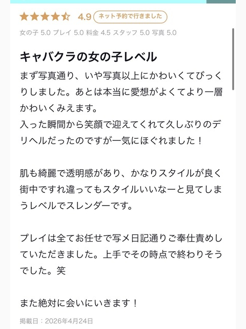 尽くさせて..♡