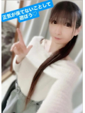 正気が保てないことして遊ぼう♡
