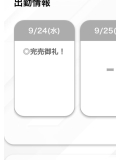 わーーん😖💓