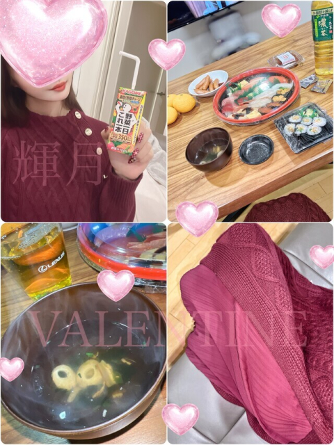 💖🍣🥢🏠