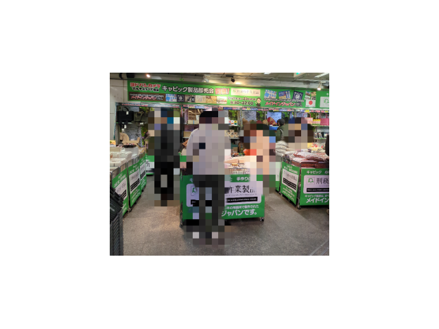 出勤前に・・・