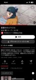 最近見てるアニメ