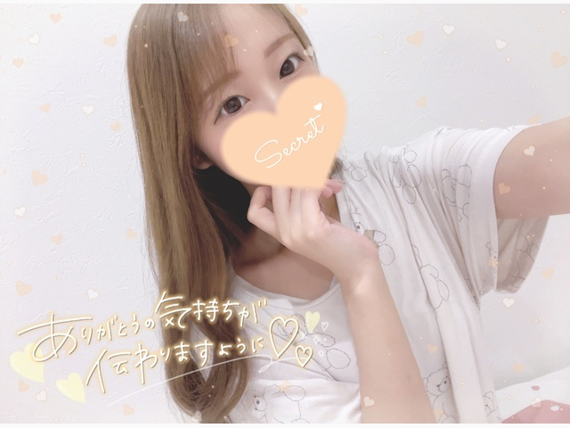 次回のいちゃいちゃ時間🍋